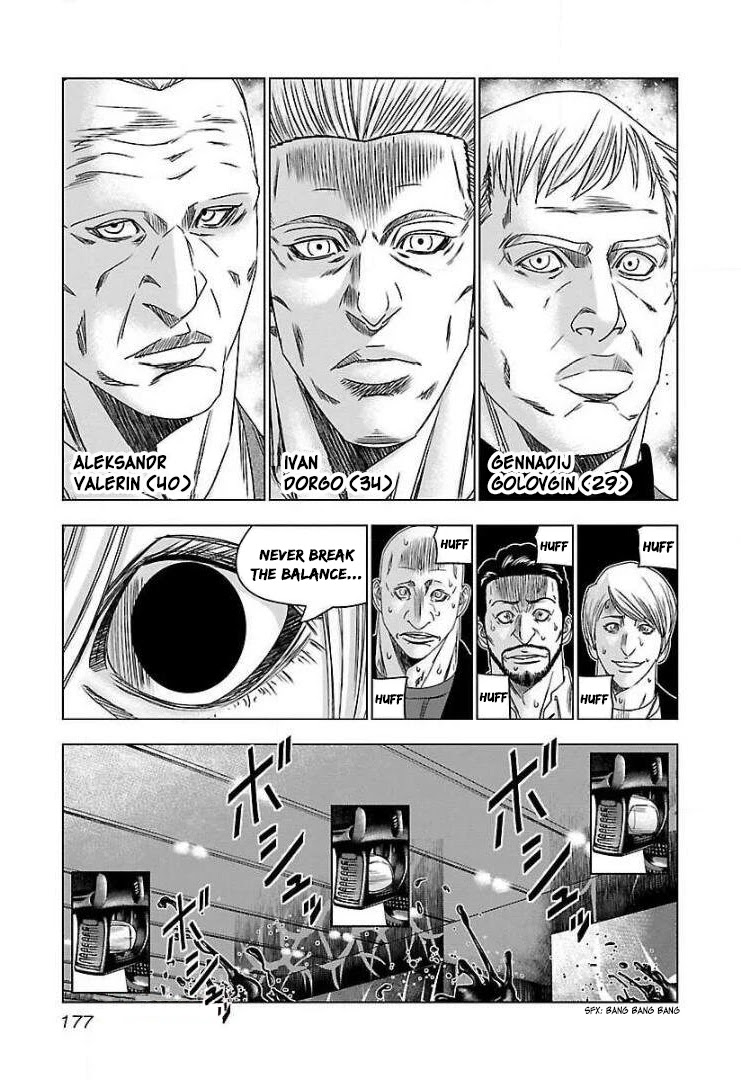 Bouncer Chapter 49 page 18 - Chapter 49