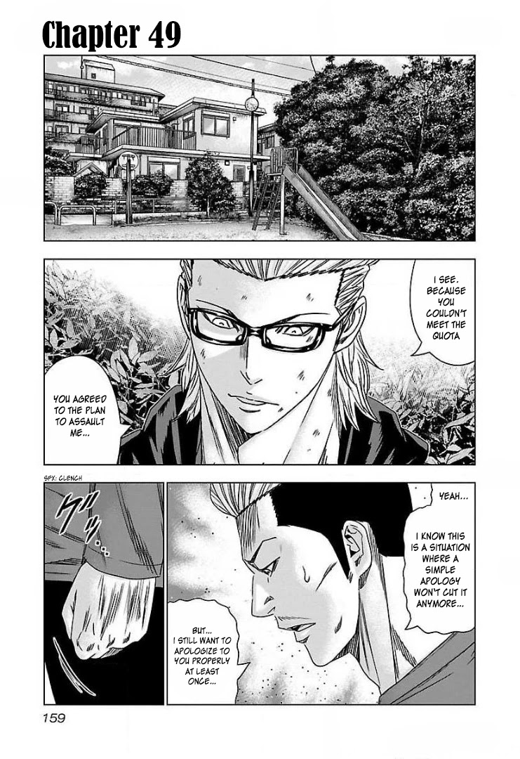 Bouncer Chapter 49 page 2 - Chapter 49