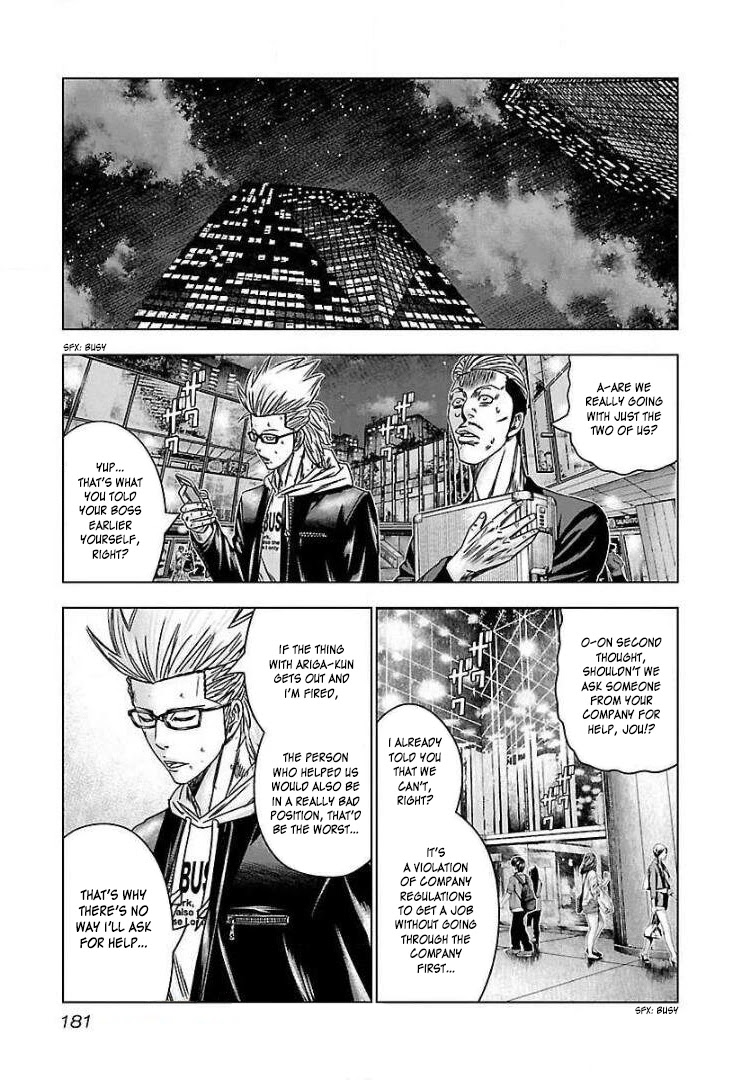Bouncer Chapter 49 page 21 - Chapter 49