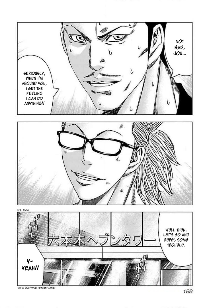 Bouncer Chapter 49 page 28 - Chapter 49
