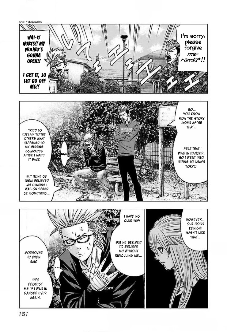 Bouncer Chapter 49 page 4 - Chapter 49