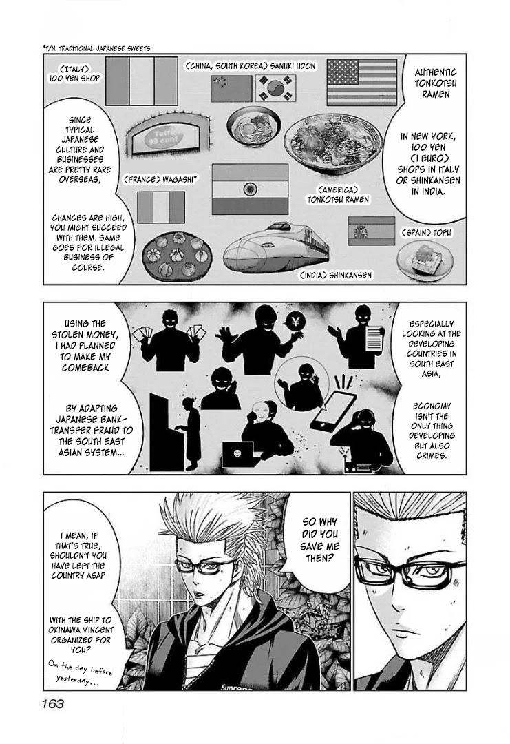 Bouncer Chapter 49 page 6 - Chapter 49