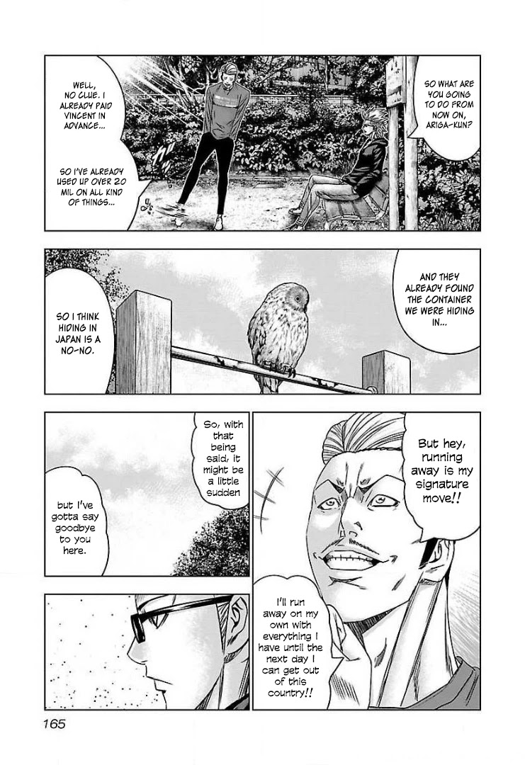 Bouncer Chapter 49 page 8 - Chapter 49