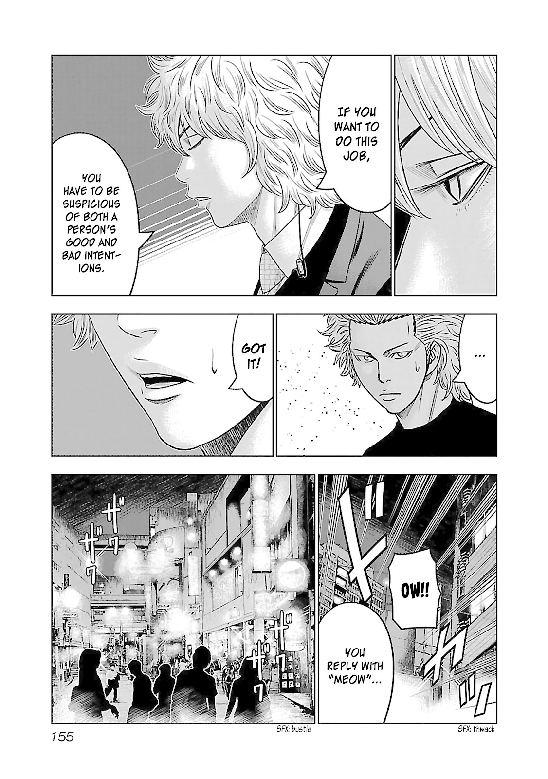 Bouncer Chapter 5 page 15 - Chapter 5