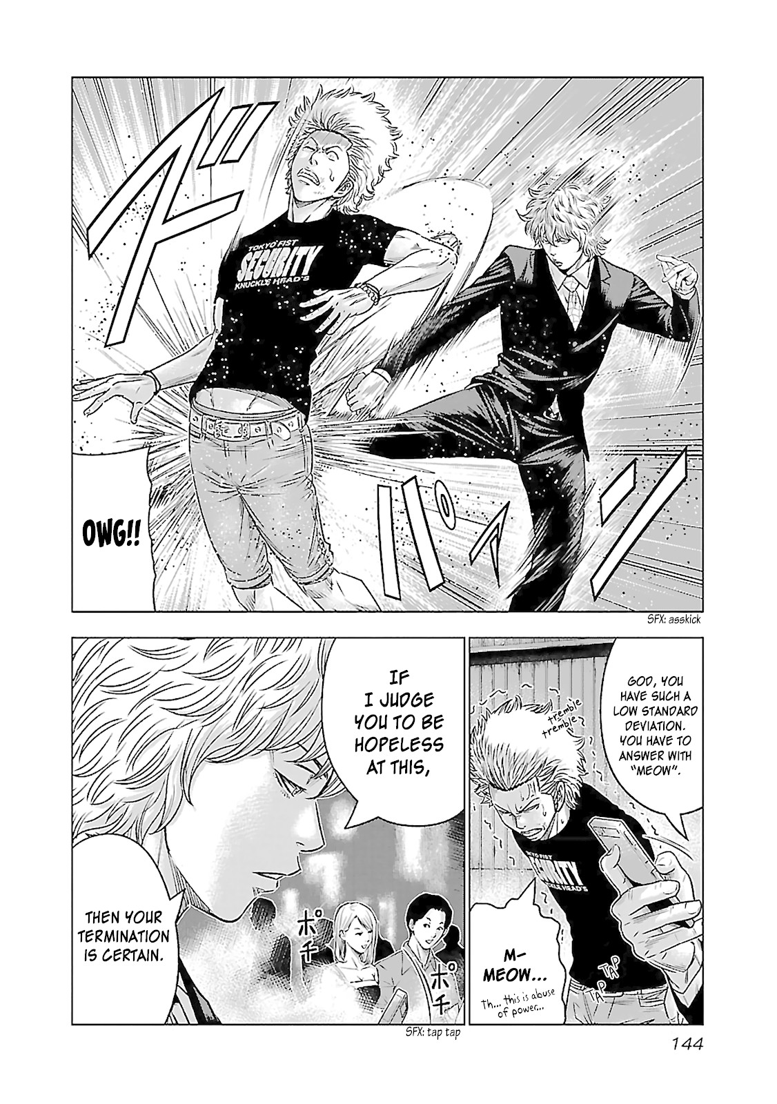 Bouncer Chapter 5 page 4 - Chapter 5