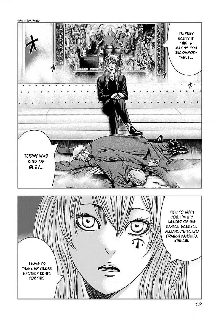 Bouncer Chapter 50 page 10 - Chapter 50