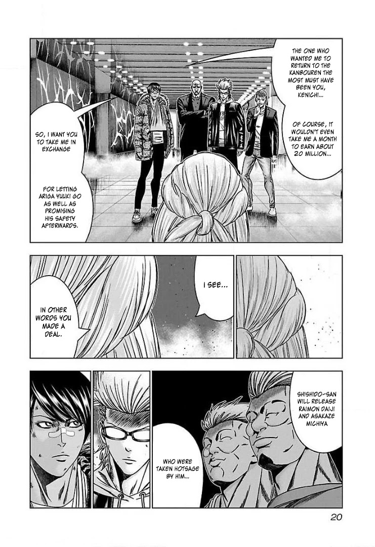 Bouncer Chapter 50 page 17 - Chapter 50