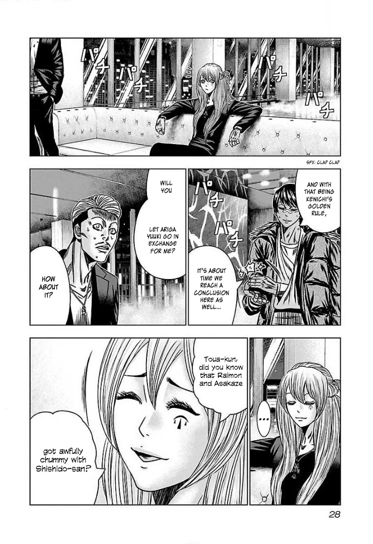Bouncer Chapter 50 page 24 - Chapter 50