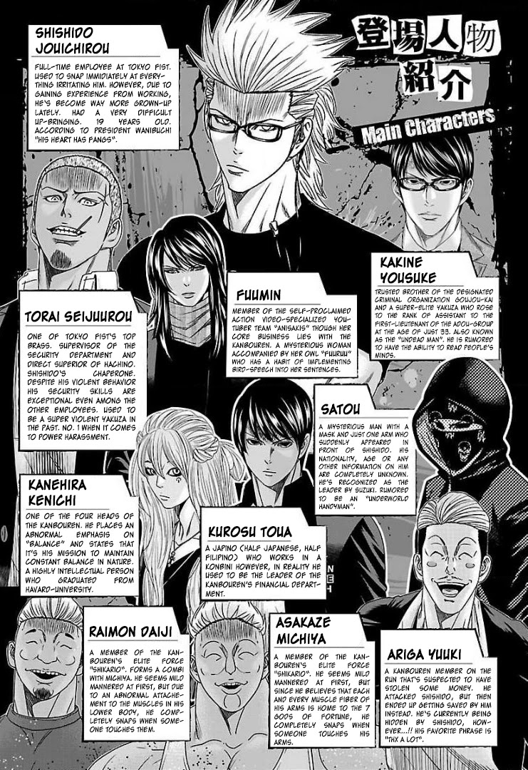 Bouncer Chapter 50 page 3 - Chapter 50