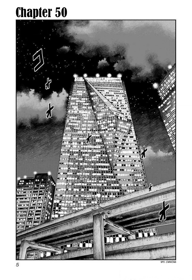 Bouncer Chapter 50 page 5 - Chapter 50