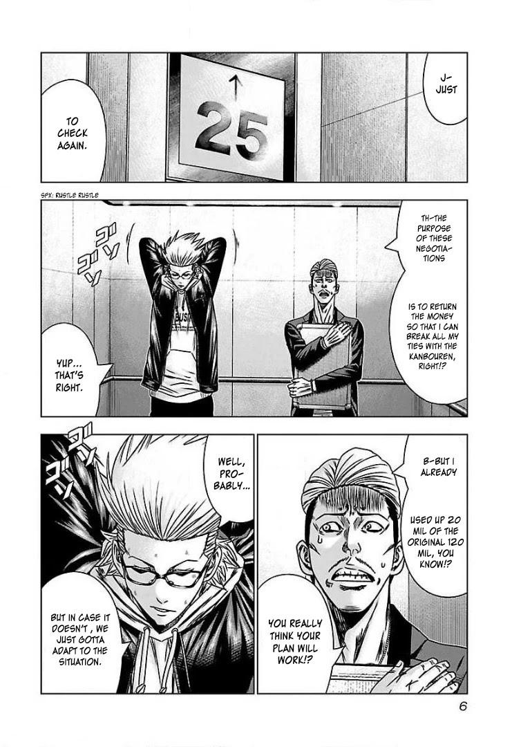 Bouncer Chapter 50 page 6 - Chapter 50