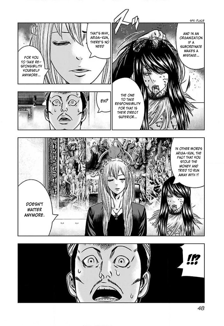 Bouncer Chapter 51 page 14 - Chapter 51