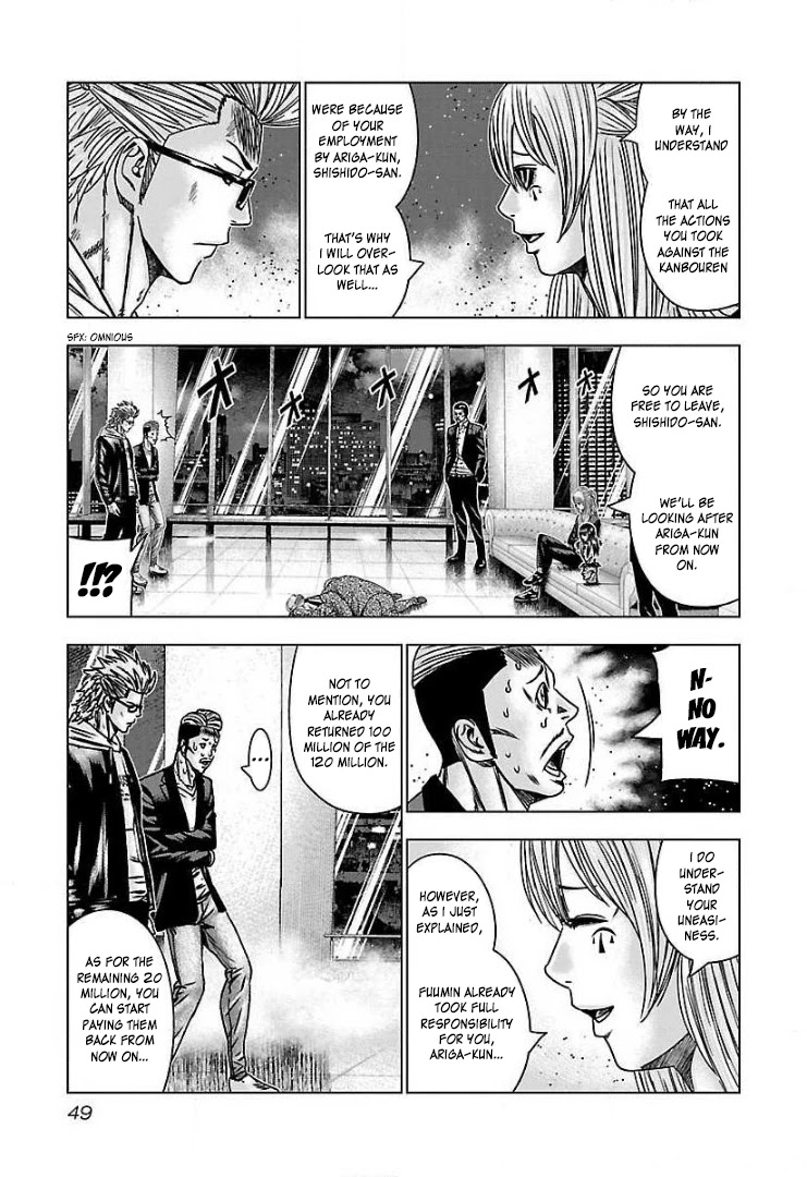Bouncer Chapter 51 page 15 - Chapter 51