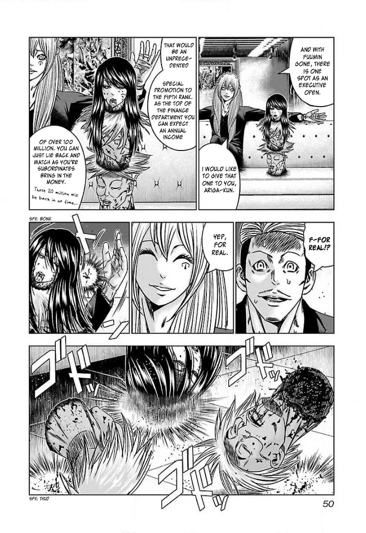Bouncer Chapter 51 page 16 - Chapter 51