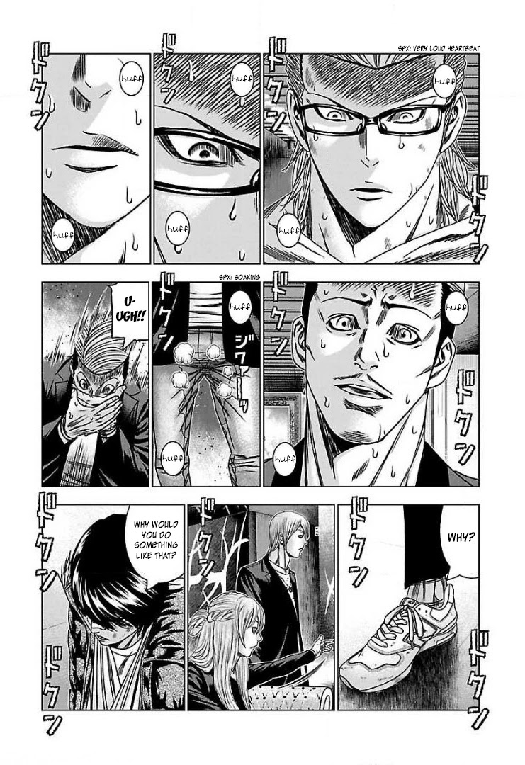 Bouncer Chapter 51 page 4 - Chapter 51