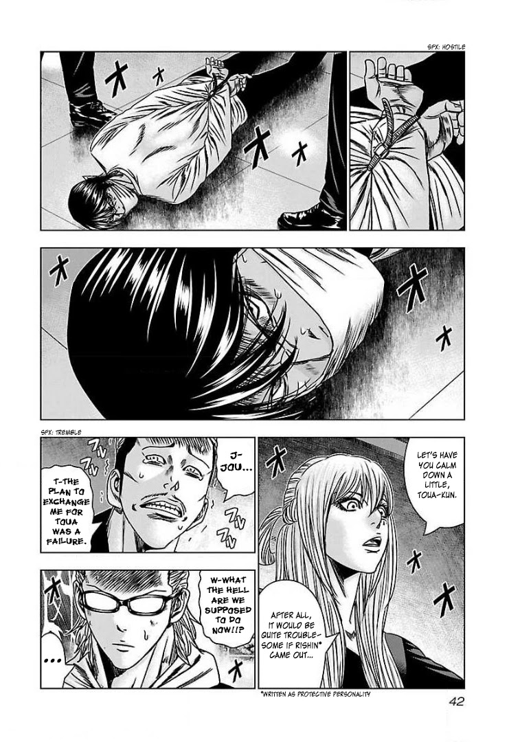 Bouncer Chapter 51 page 8 - Chapter 51