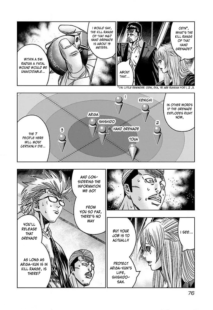 Bouncer Chapter 52 page 12 - Chapter 52