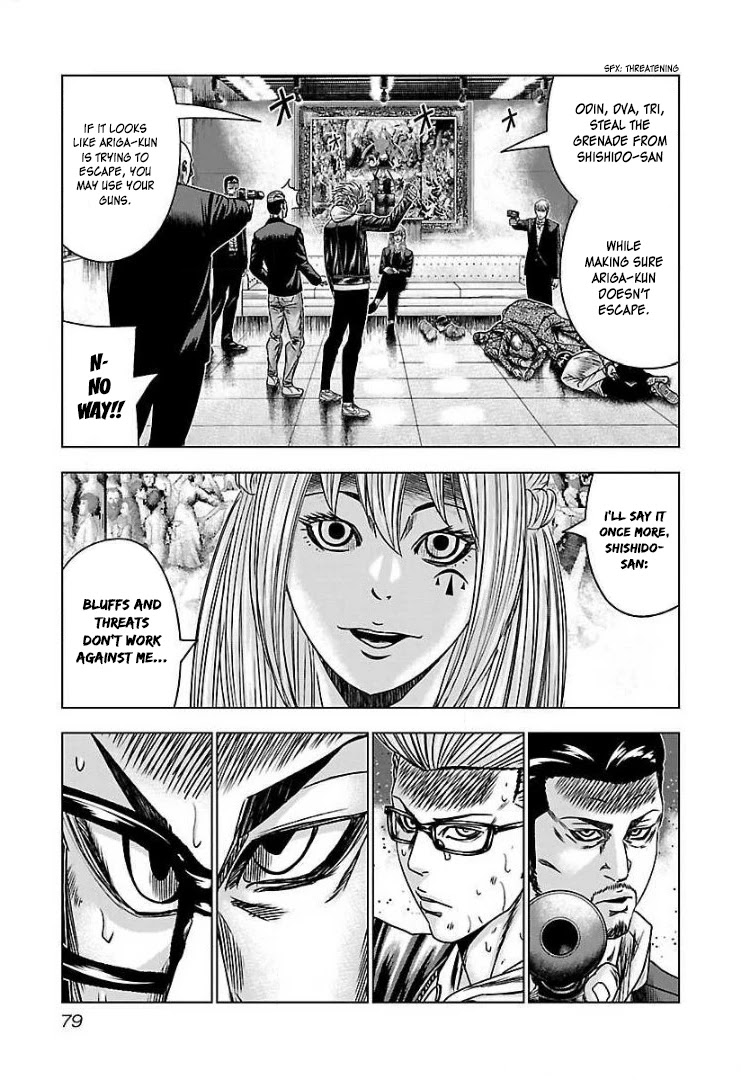 Bouncer Chapter 52 page 15 - Chapter 52