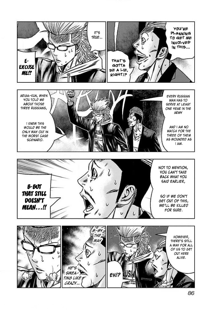 Bouncer Chapter 52 page 21 - Chapter 52