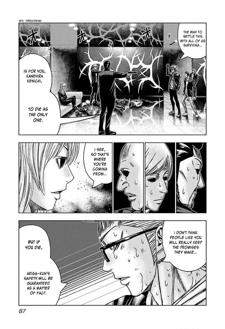 Bouncer Chapter 52 page 22 - Chapter 52