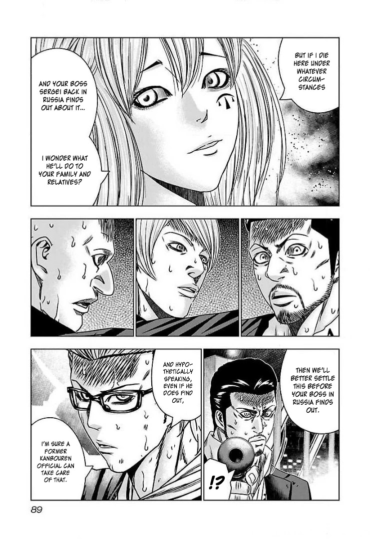 Bouncer Chapter 52 page 24 - Chapter 52
