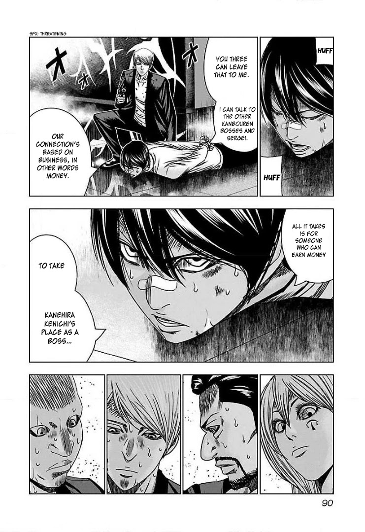Bouncer Chapter 52 page 25 - Chapter 52