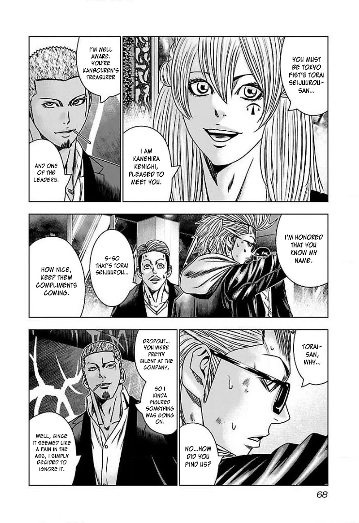 Bouncer Chapter 52 page 4 - Chapter 52