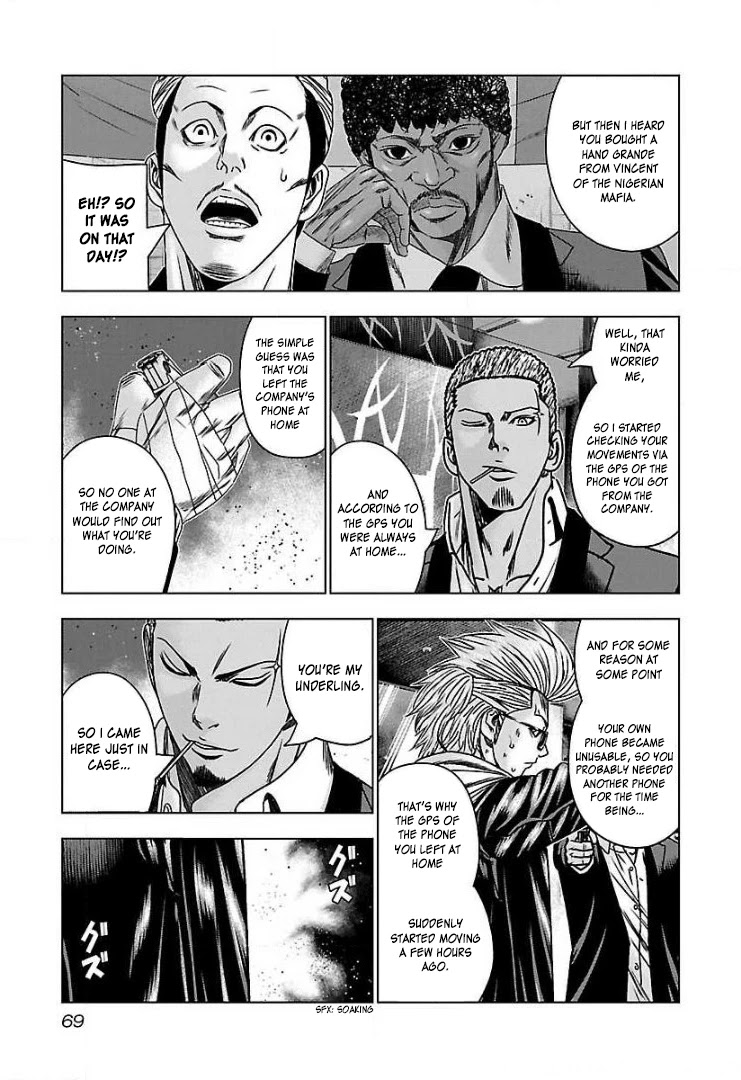 Bouncer Chapter 52 page 5 - Chapter 52