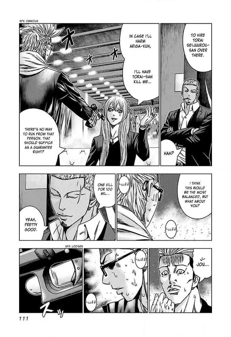 Bouncer Chapter 53 page 17 - Chapter 53