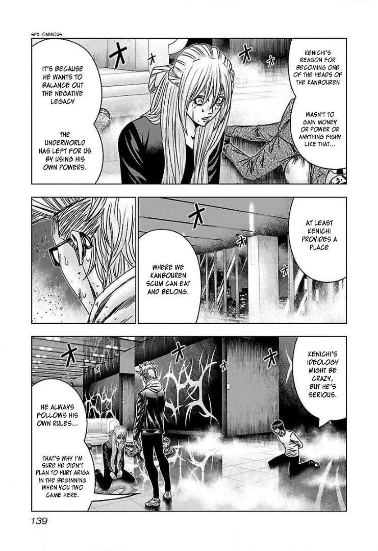Bouncer Chapter 54 page 15 - Chapter 54