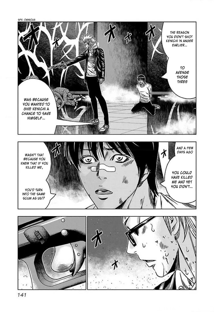 Bouncer Chapter 54 page 17 - Chapter 54