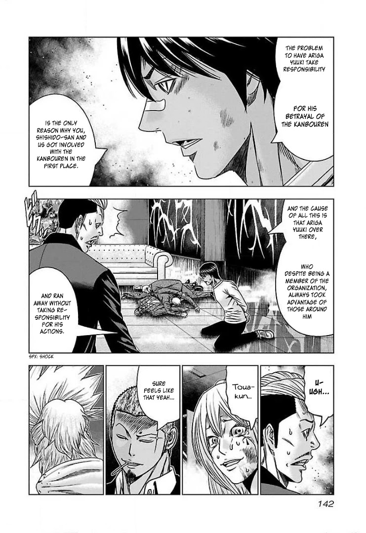 Bouncer Chapter 54 page 18 - Chapter 54
