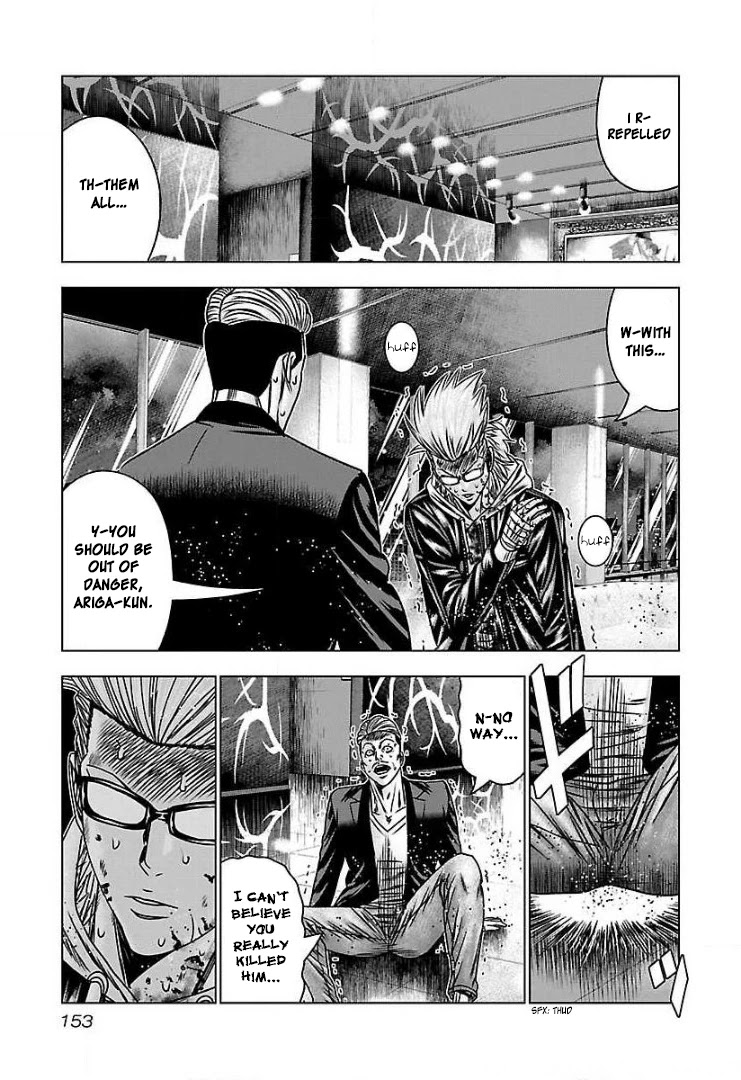 Bouncer Chapter 54 page 26 - Chapter 54
