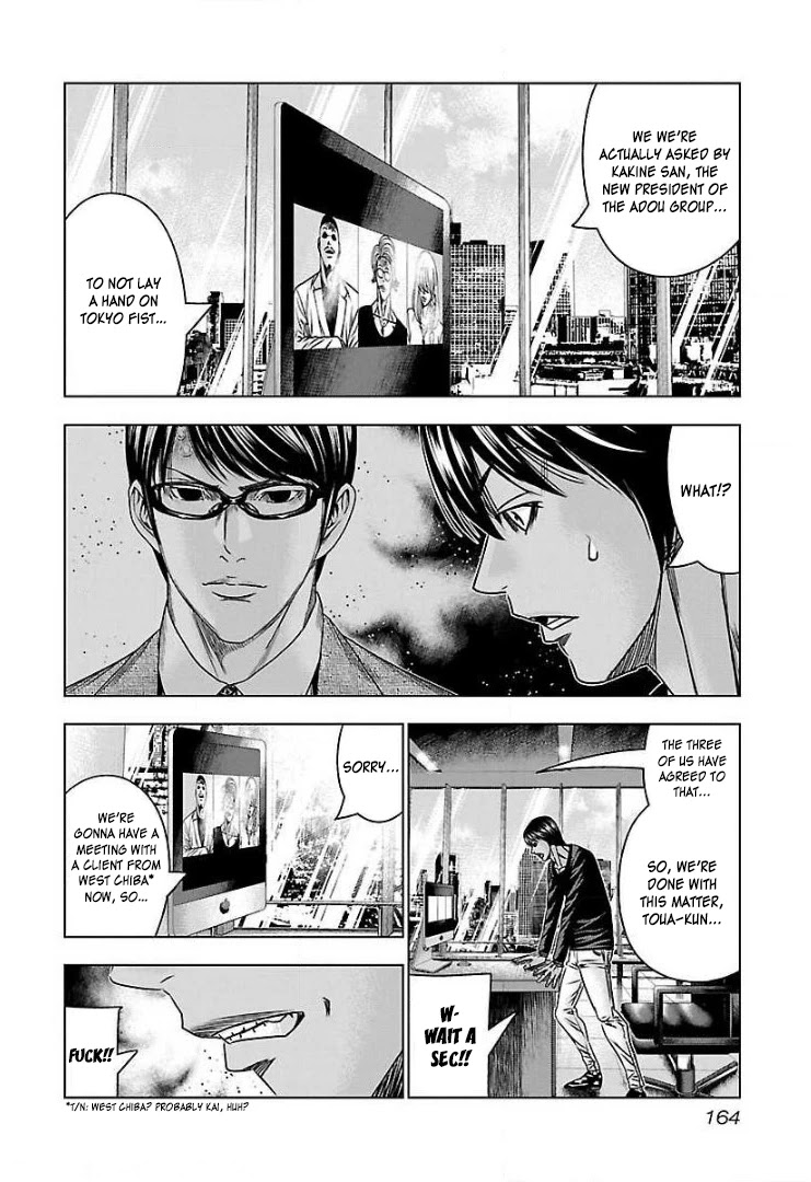 Bouncer Chapter 55 page 10 - Chapter 55