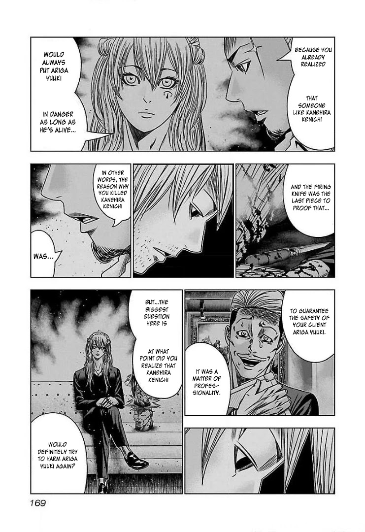 Bouncer Chapter 55 page 15 - Chapter 55