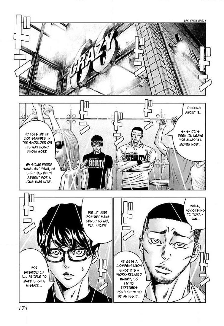 Bouncer Chapter 55 page 17 - Chapter 55