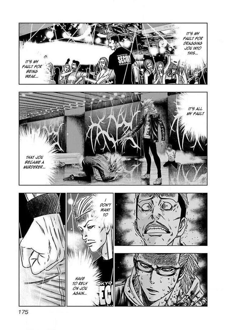 Bouncer Chapter 55 page 21 - Chapter 55