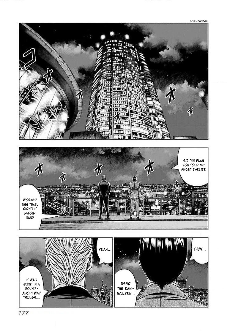 Bouncer Chapter 55 page 23 - Chapter 55