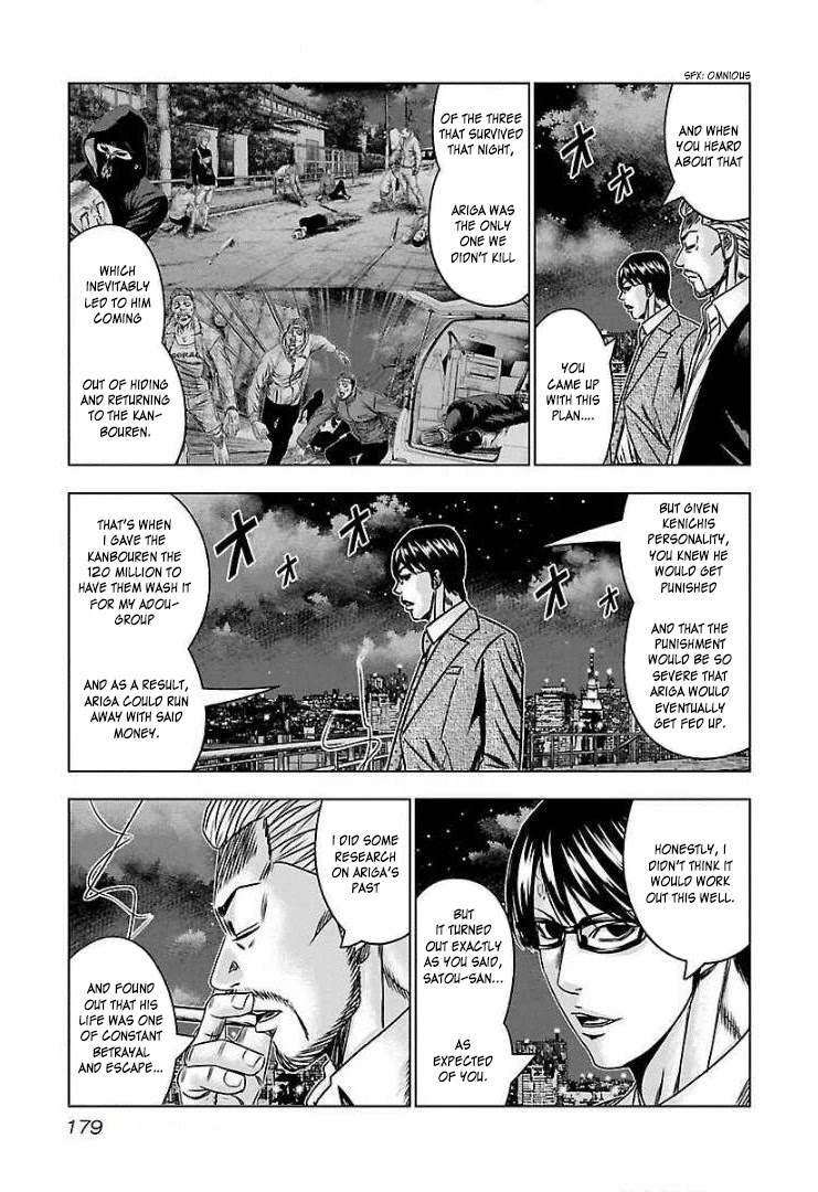 Bouncer Chapter 55 page 25 - Chapter 55