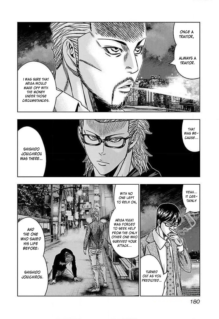 Bouncer Chapter 55 page 26 - Chapter 55