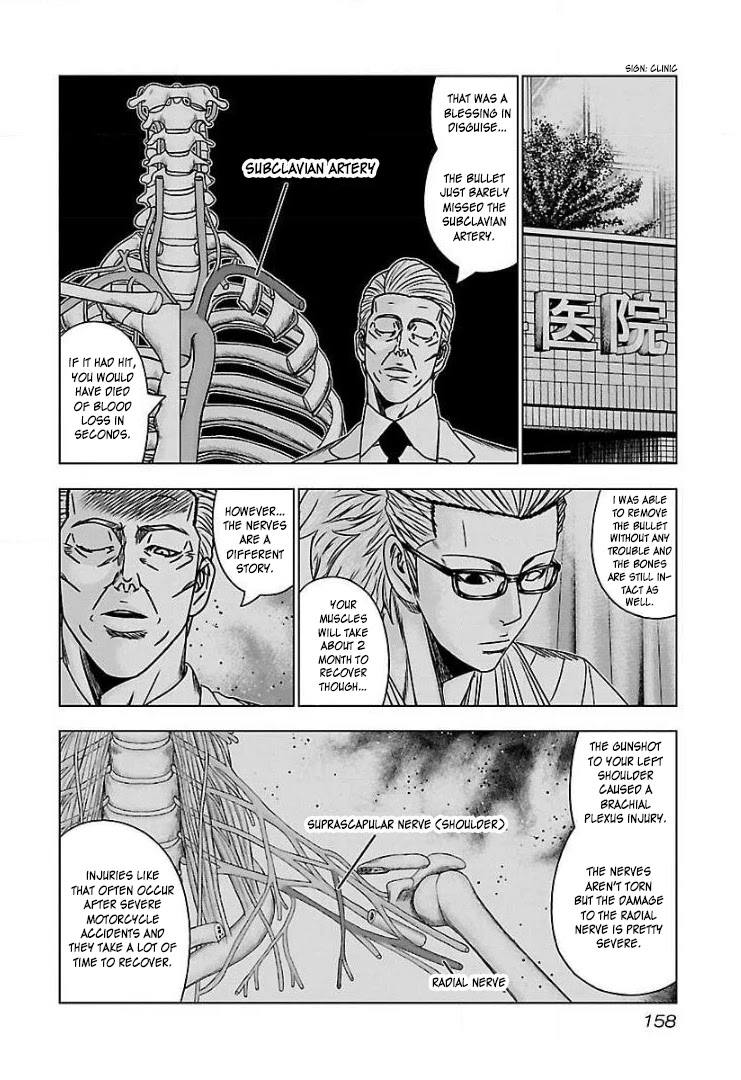 Bouncer Chapter 55 page 4 - Chapter 55