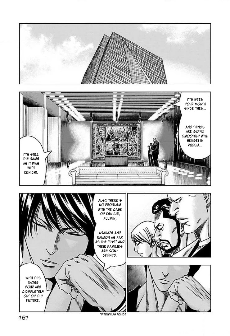 Bouncer Chapter 55 page 7 - Chapter 55