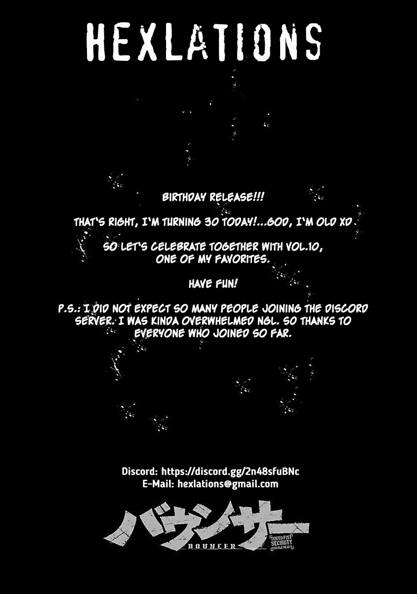 Bouncer Chapter 56 page 1 - Chapter 56
