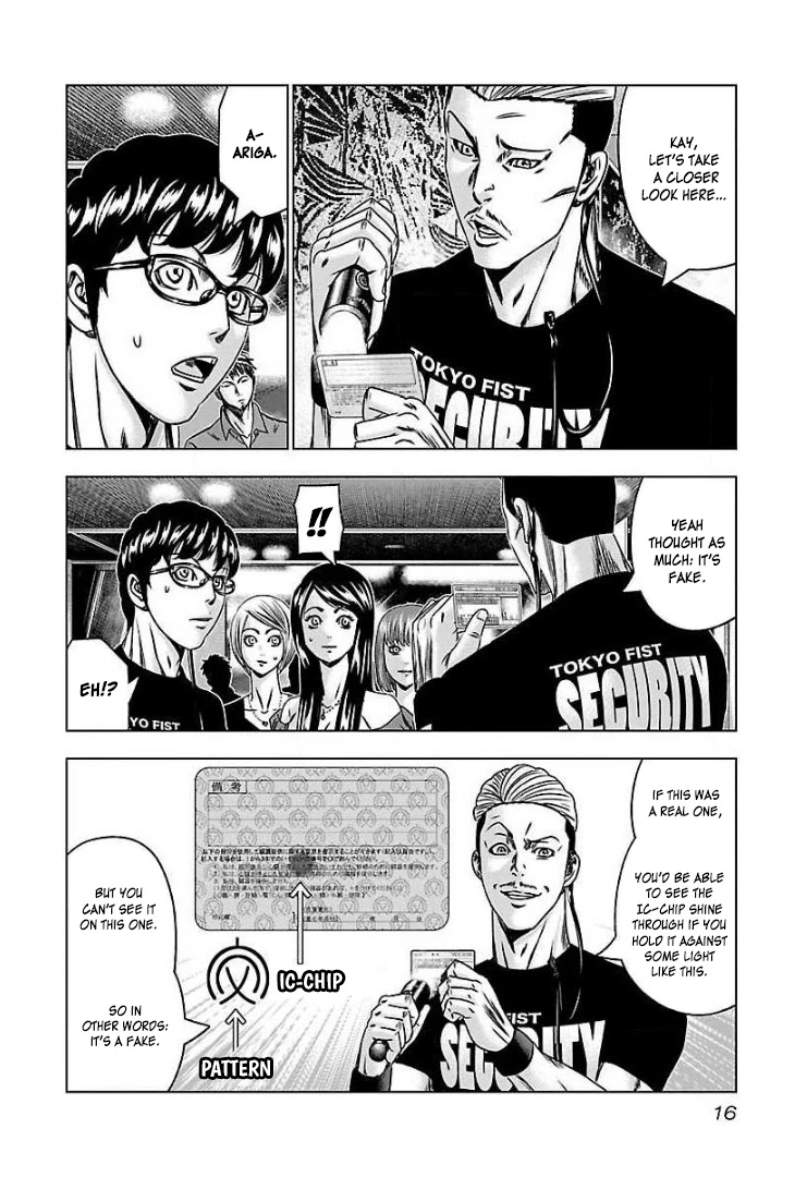 Bouncer Chapter 56 page 13 - Chapter 56