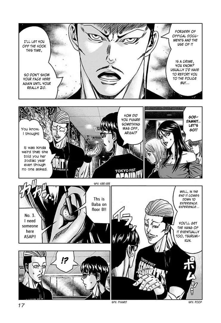 Bouncer Chapter 56 page 14 - Chapter 56