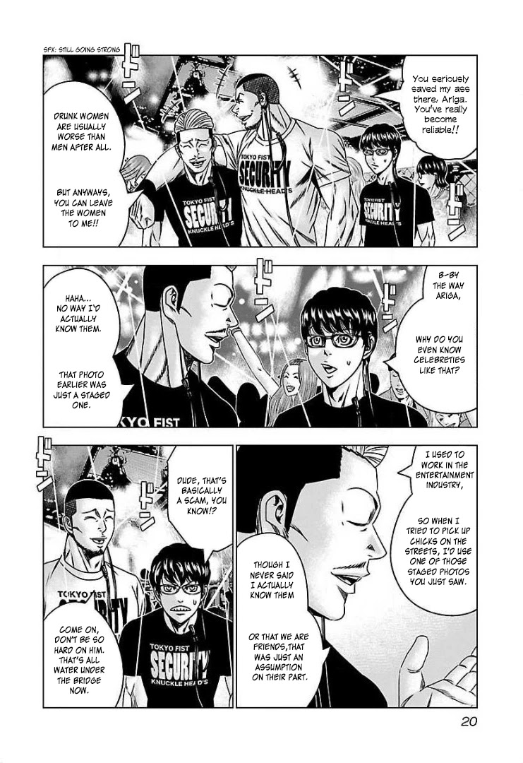 Bouncer Chapter 56 page 17 - Chapter 56