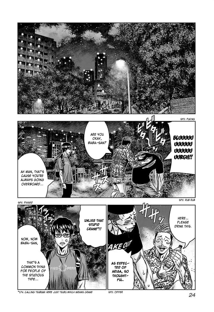 Bouncer Chapter 56 page 21 - Chapter 56