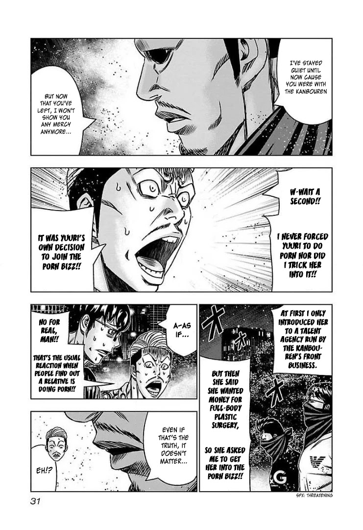 Bouncer Chapter 56 page 27 - Chapter 56