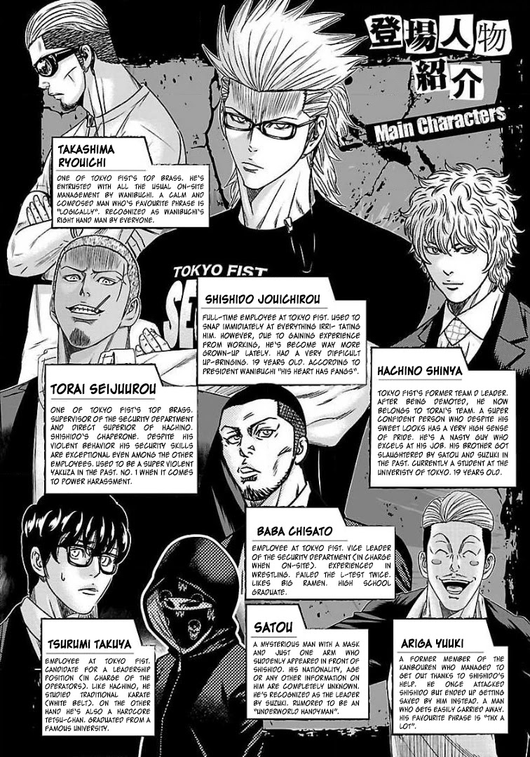 Bouncer Chapter 56 page 3 - Chapter 56