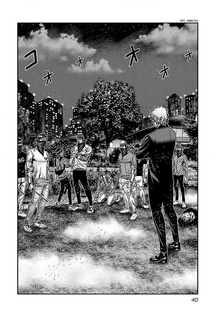 Bouncer Chapter 57 page 3 - Chapter 57